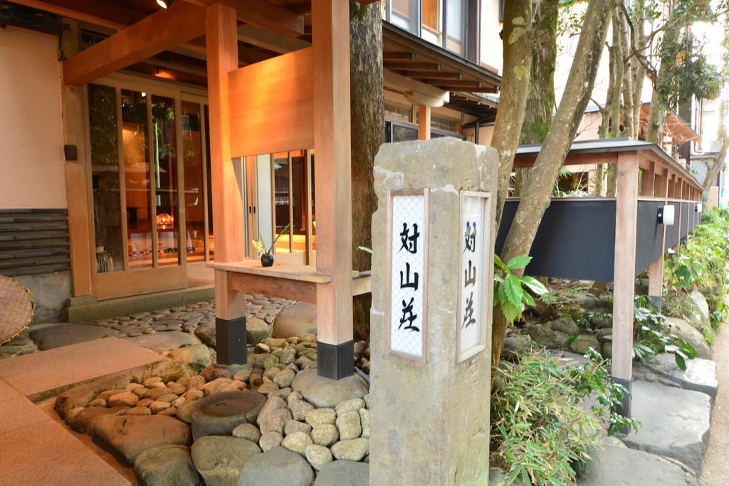 Akari Et Kaori Formerly Taizanso Ryokan